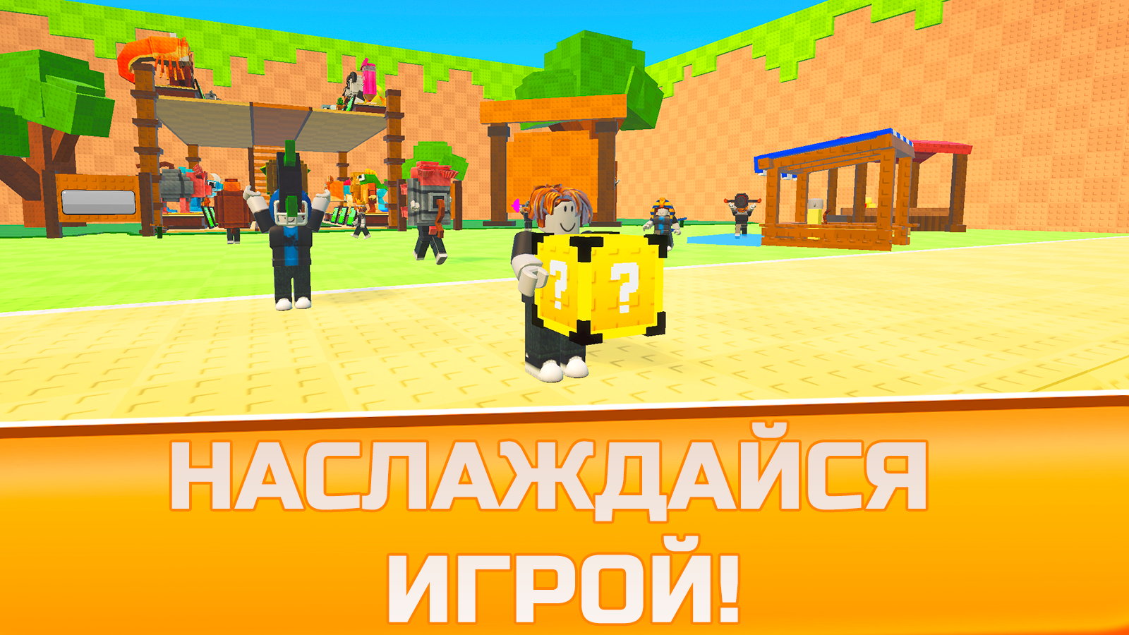 Брейнроты Онлайн - Пни Лаки Блок и Собери Всех! — screenshot 8