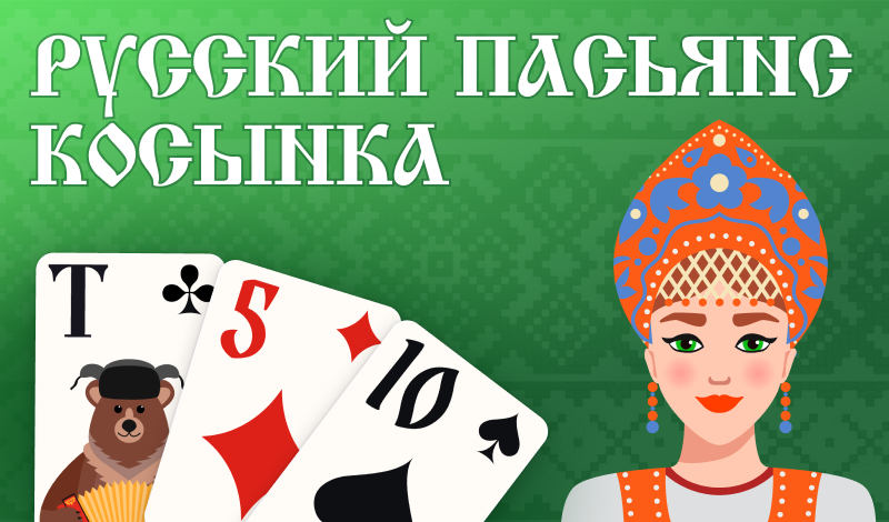 Russian Solitaire Klondike Solitaire game cover