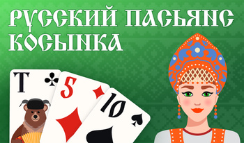 Russian Solitaire Klondike Solitaire