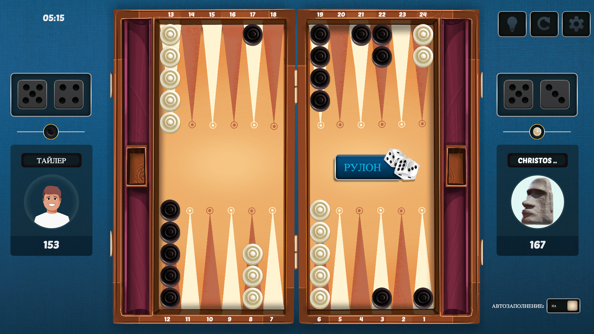 Backgammon Duel — screenshot 9