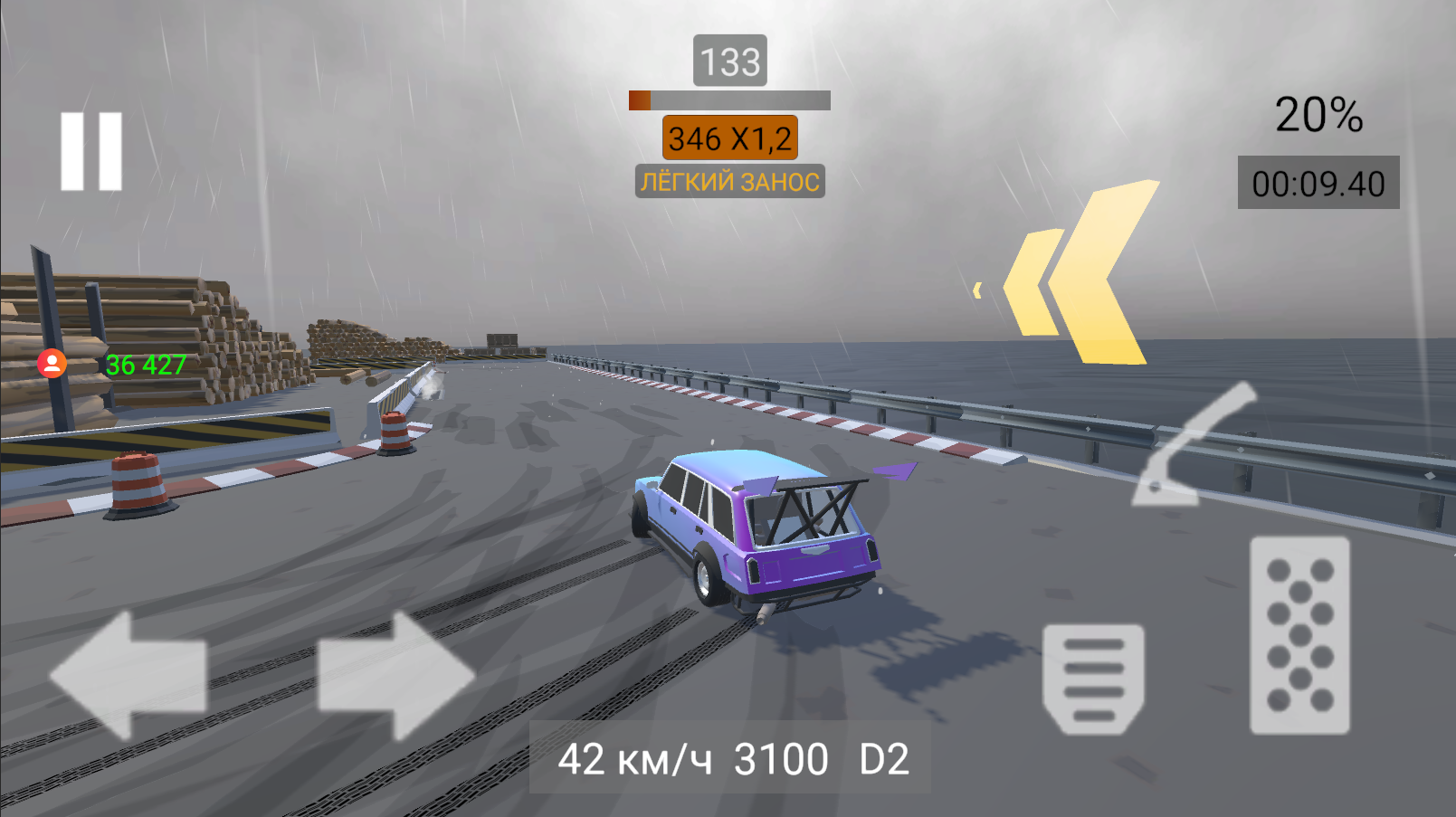 Асфальт и Пыль — screenshot 11