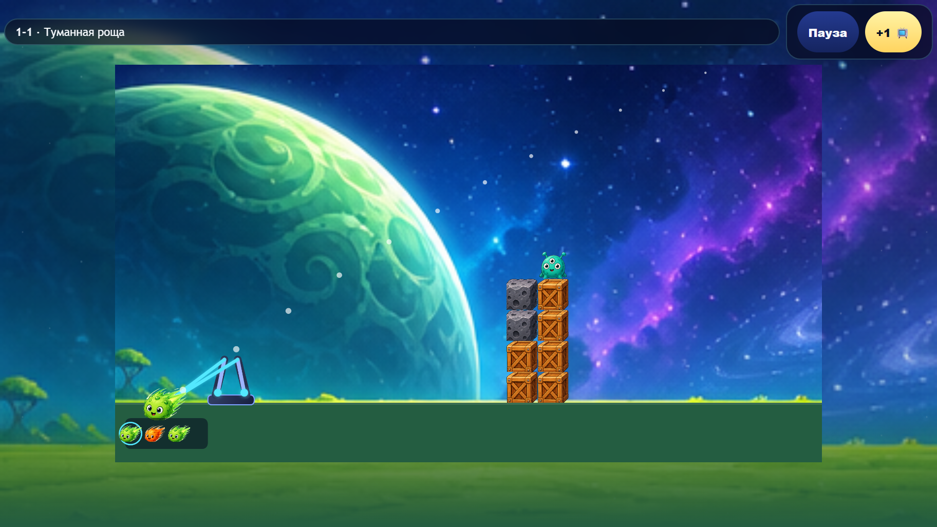 Космическое приключение — screenshot 6