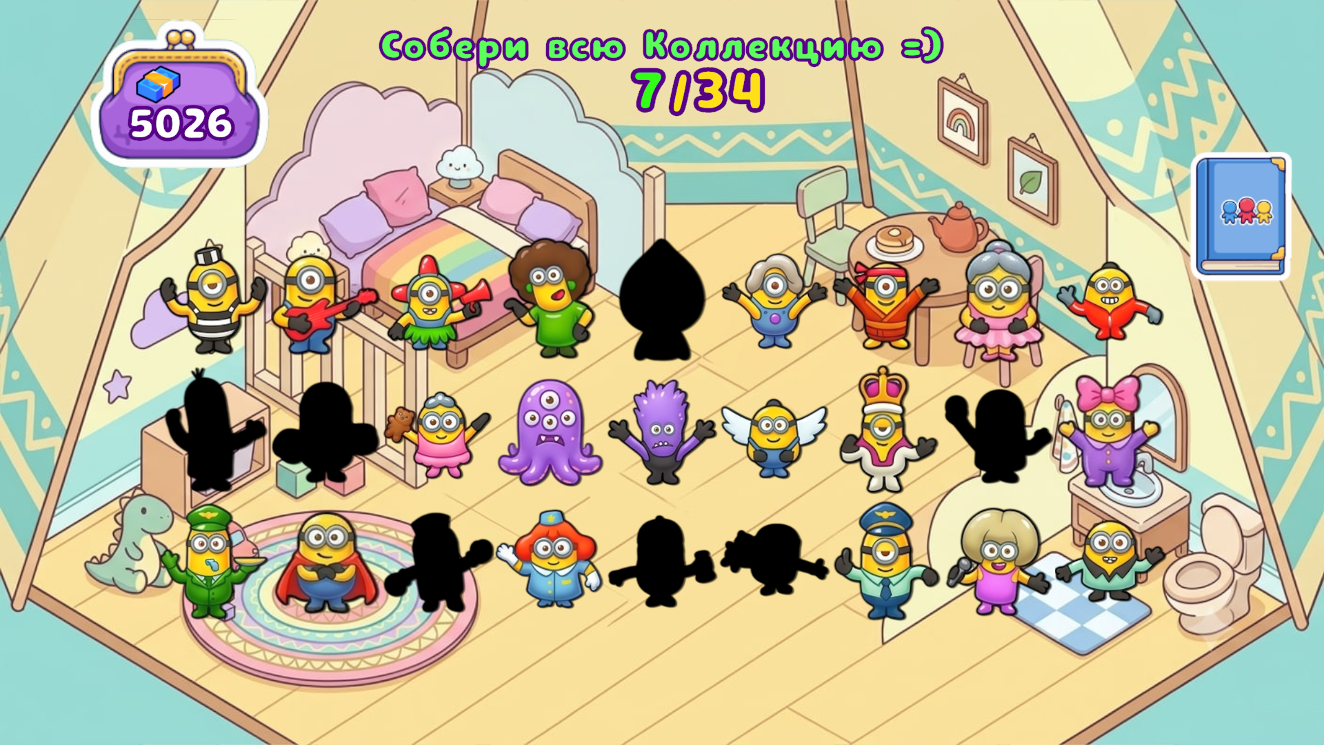 Кейс Симулятор: Миньоны и монстры — screenshot 4
