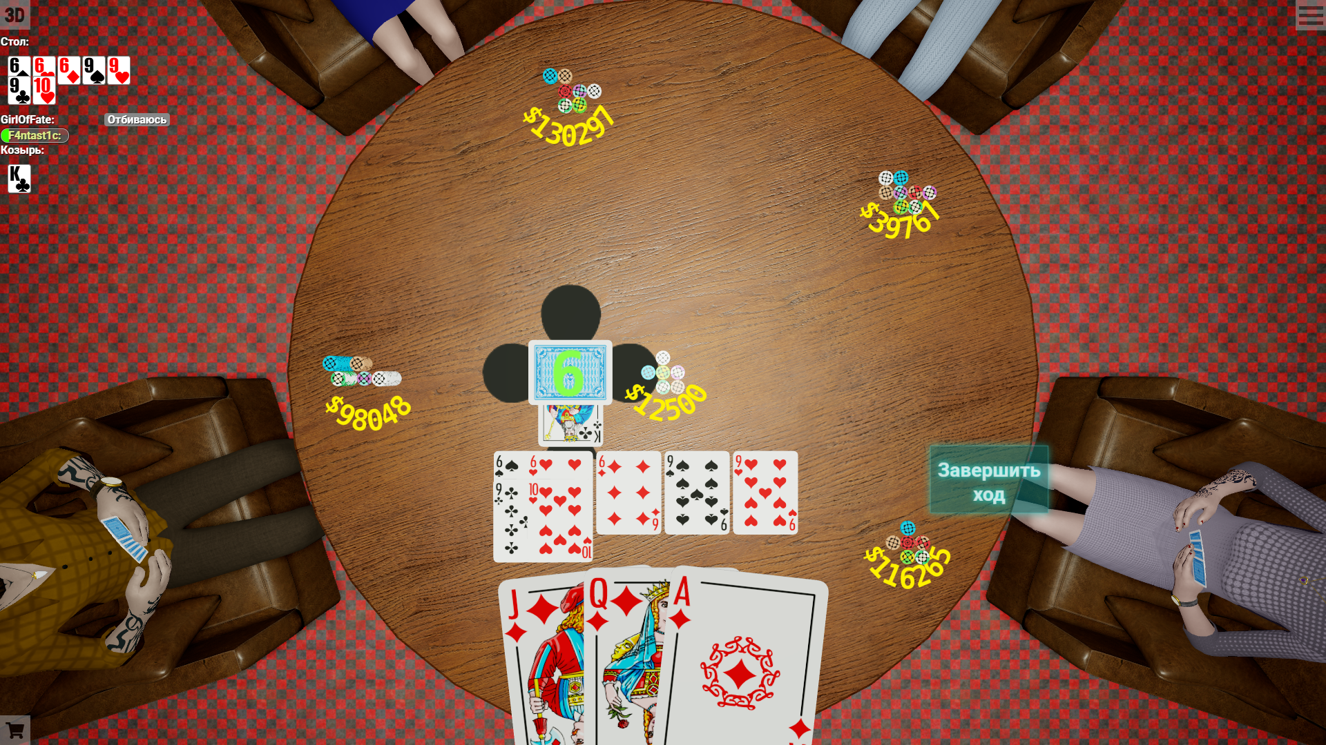 Gamesberg — screenshot 5