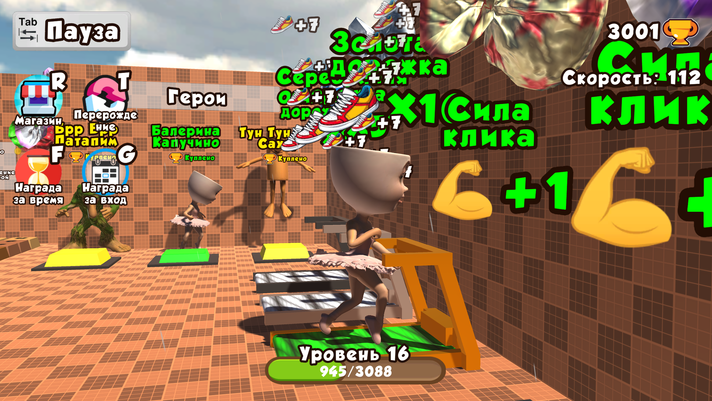 Сорви Побег из клавиатуры: Режим Босса Брейнрот — screenshot 6