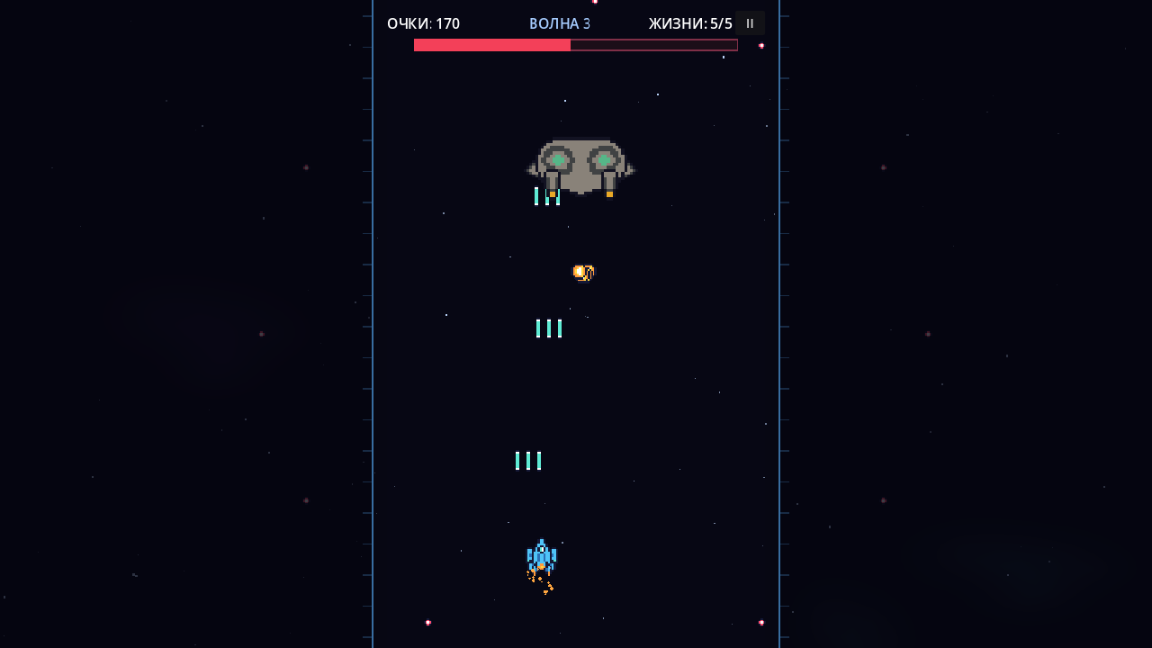 Космическая войнушка: Возрождение — screenshot 4