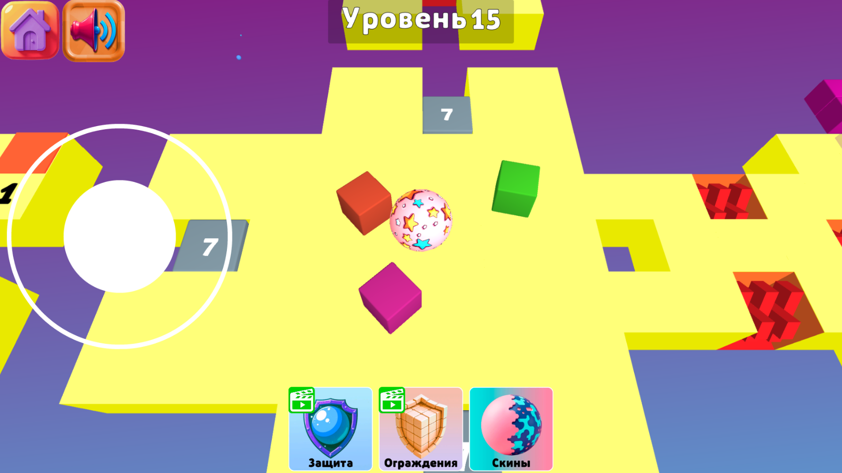 Шар и лунка — screenshot 5