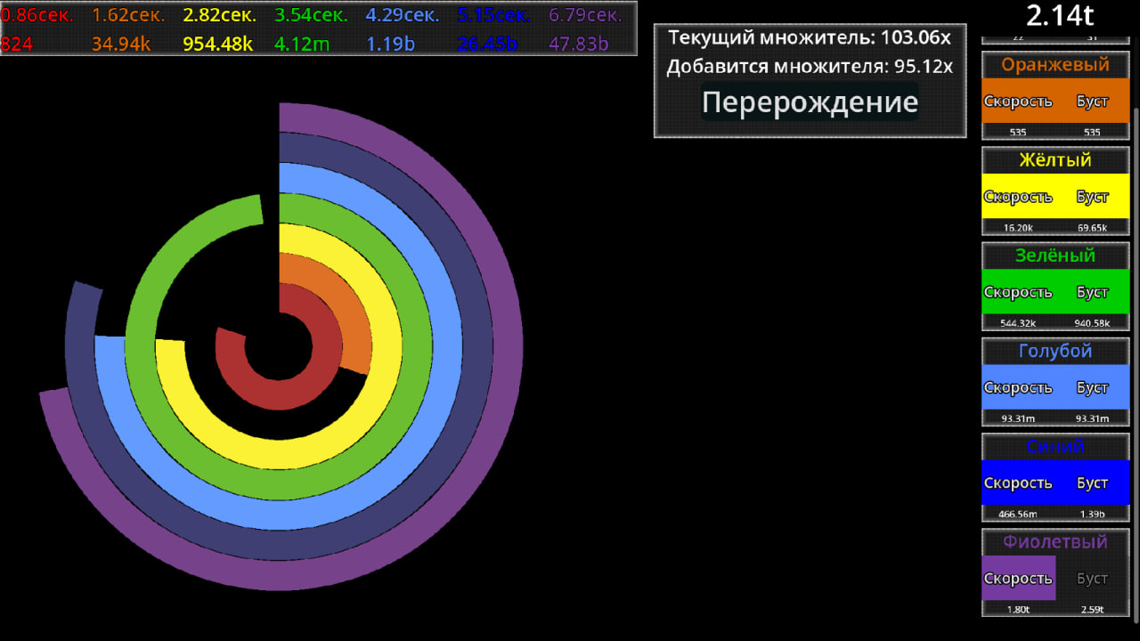 Расслабляющие кружки - казуальный идл — screenshot 3