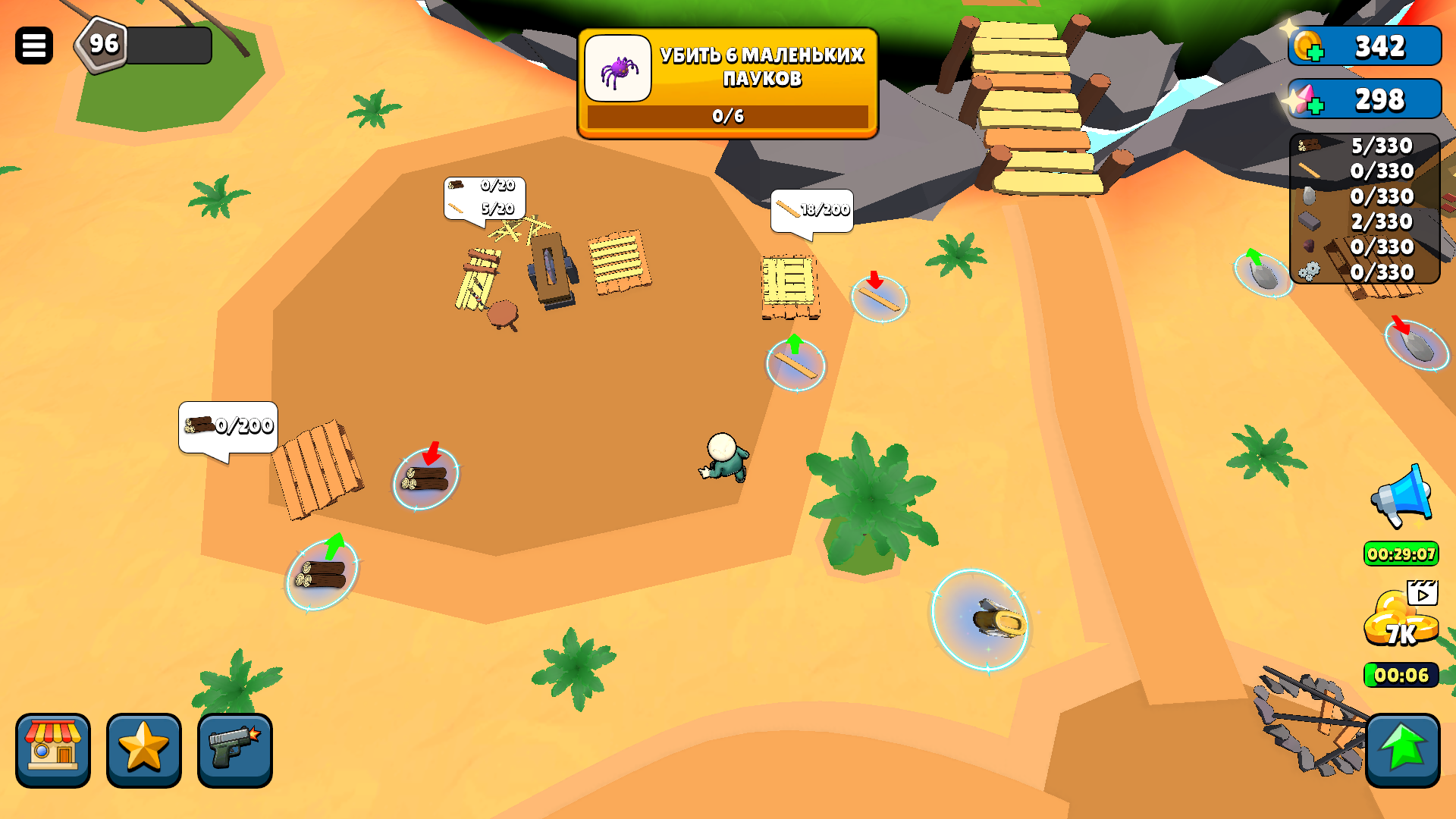Охотник за Экспой — screenshot 1
