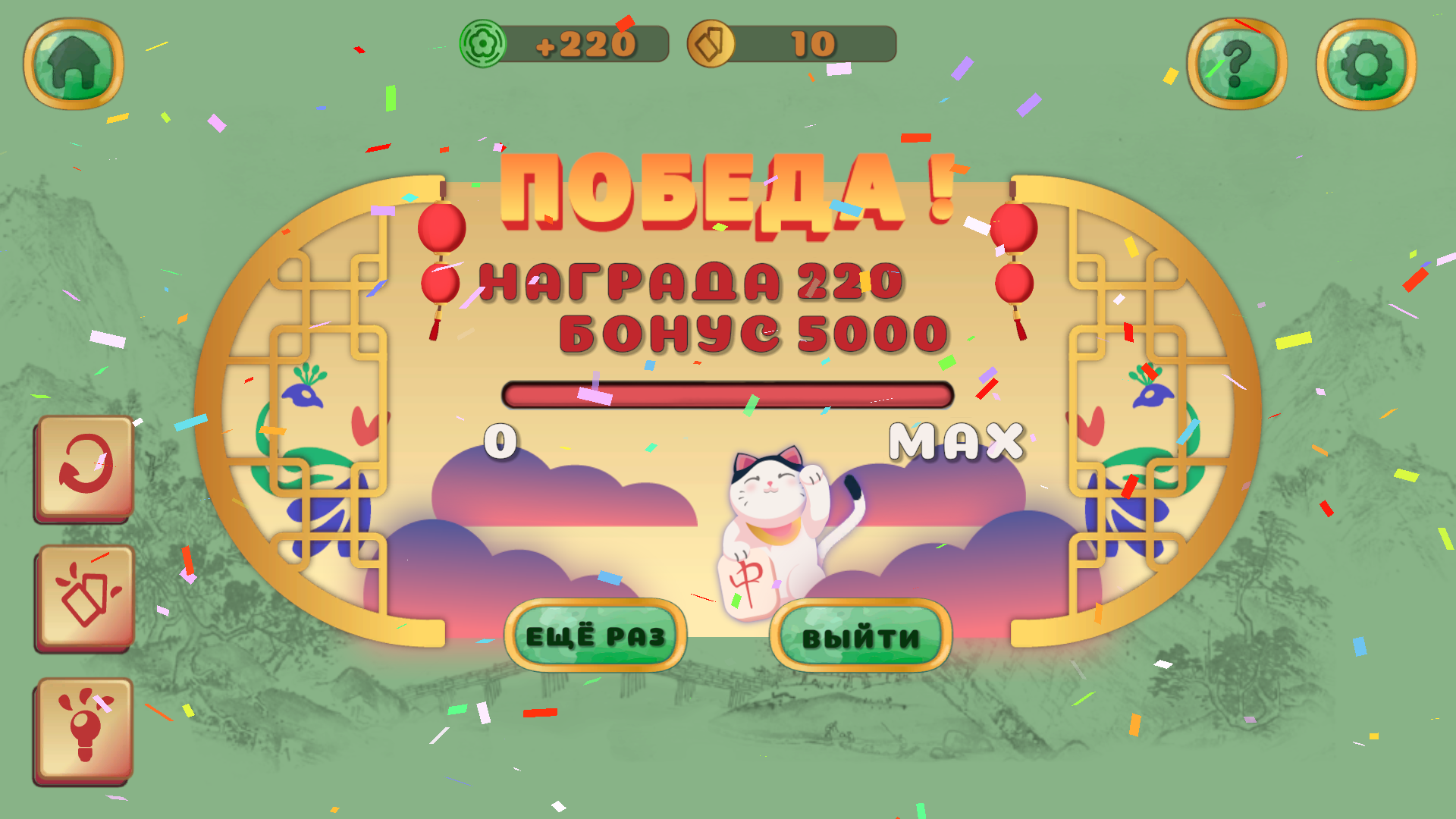 Маджонг Пасьянс 3Д — screenshot 5