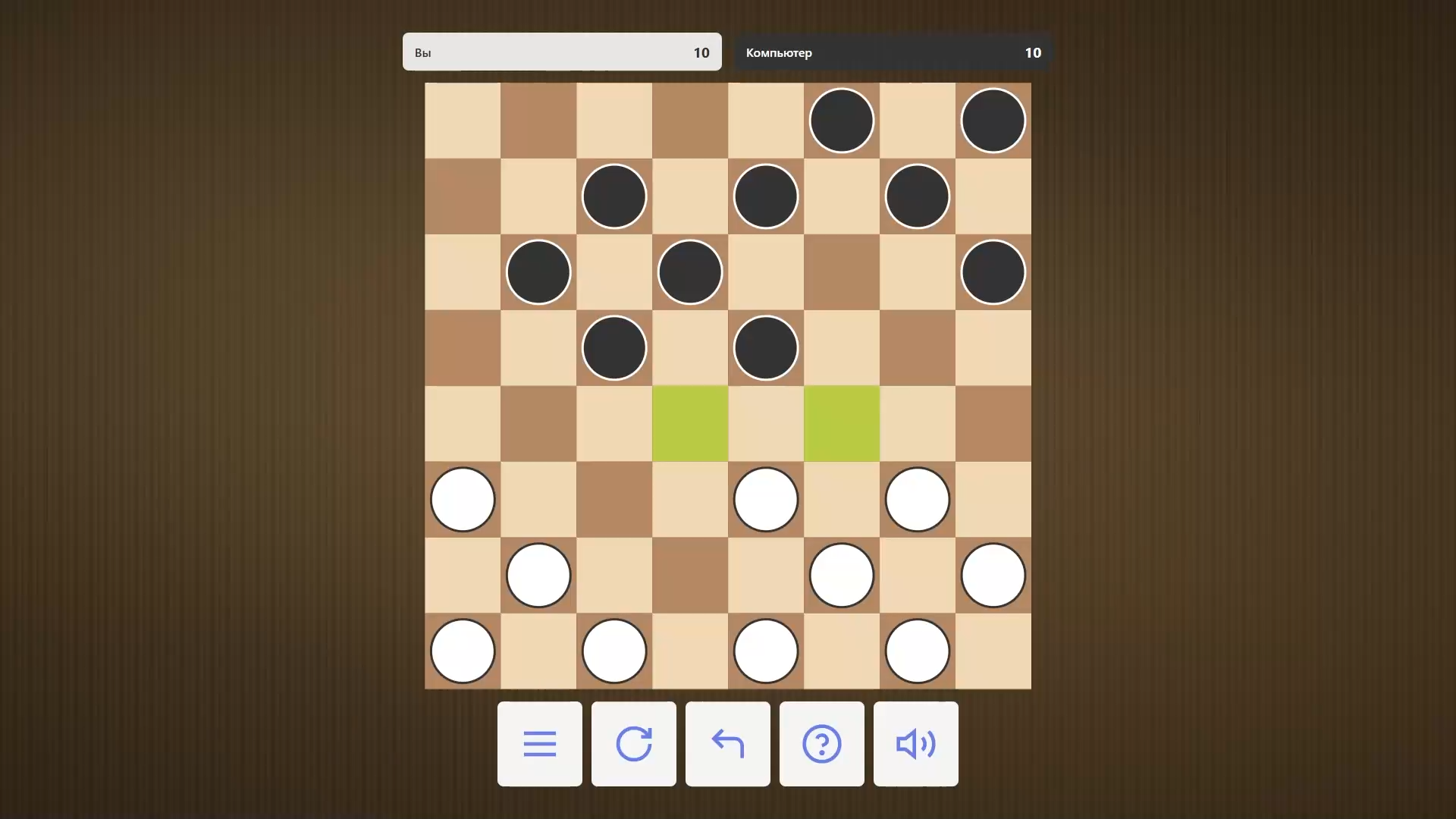 Русские шашки: Классические правила — screenshot 2