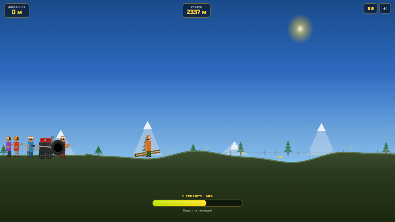 Колесо Судьбы — screenshot 3