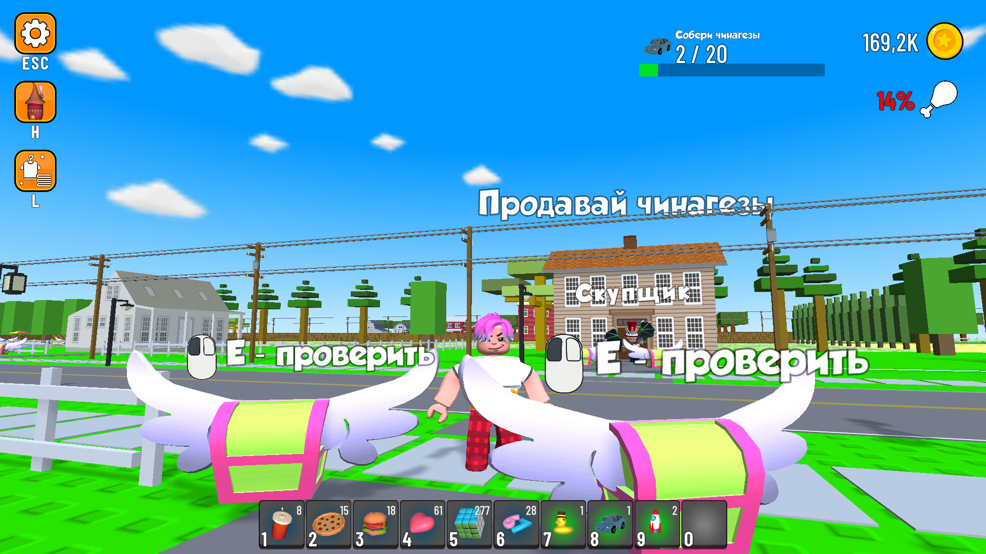 Чинагез, сюда! — screenshot 4