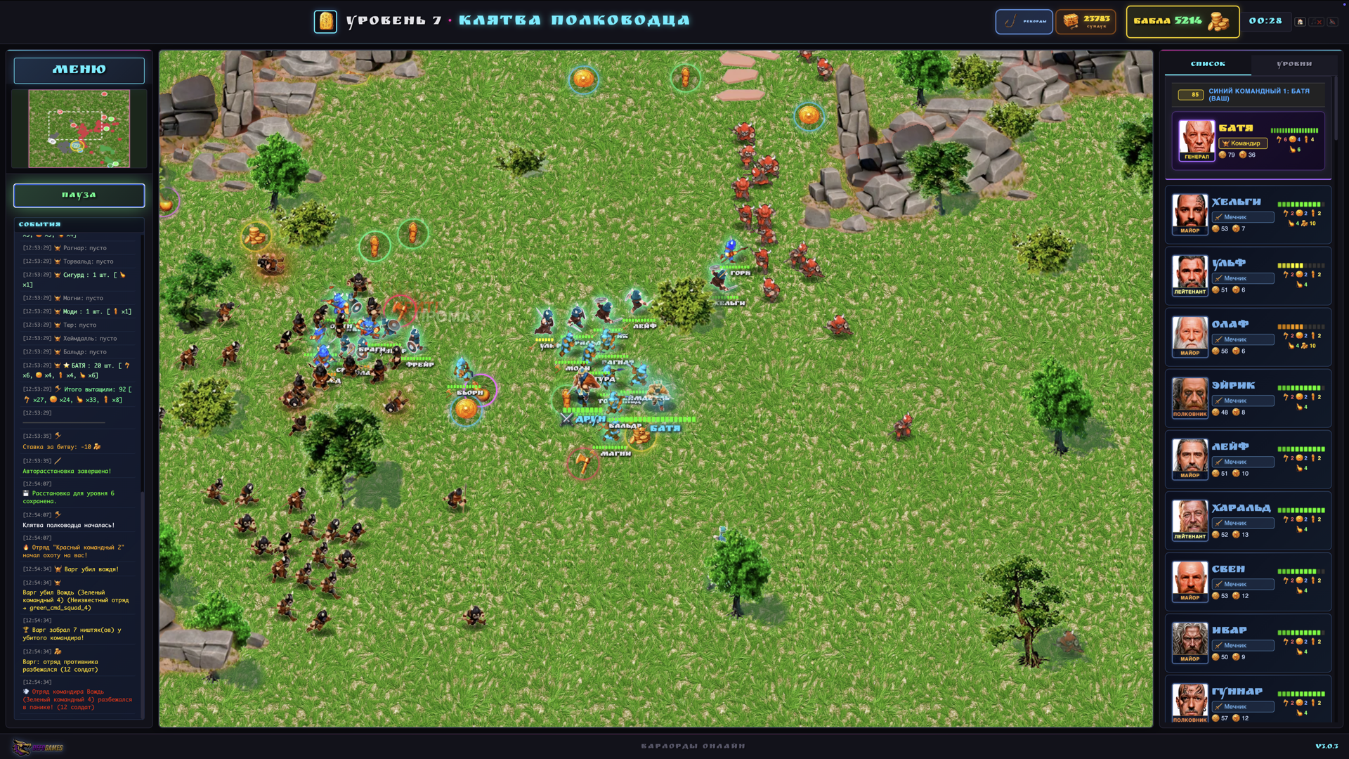 Warlords Online — screenshot 1