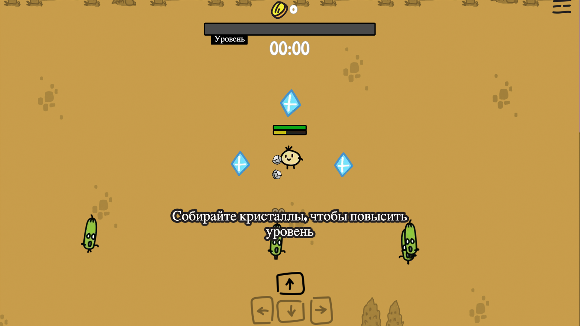 Лимит выживания — screenshot 8