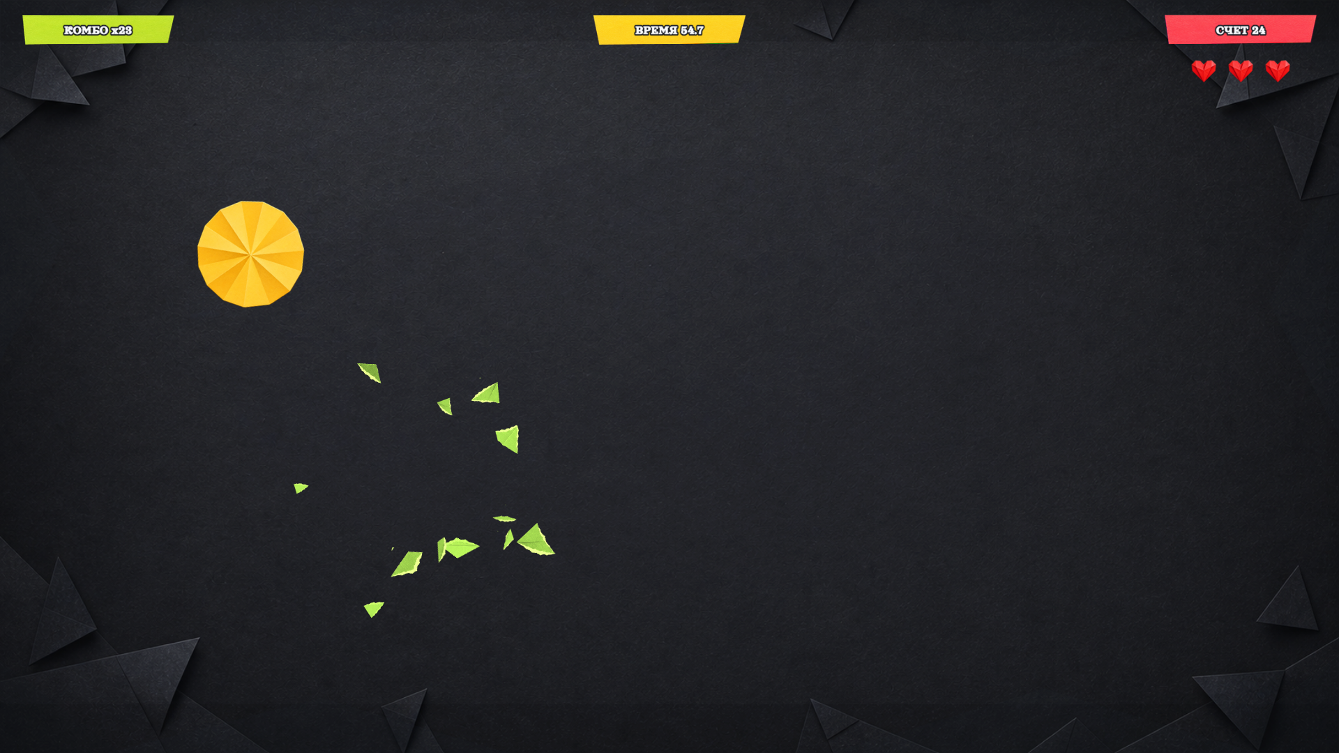 Aim 67 — screenshot 3