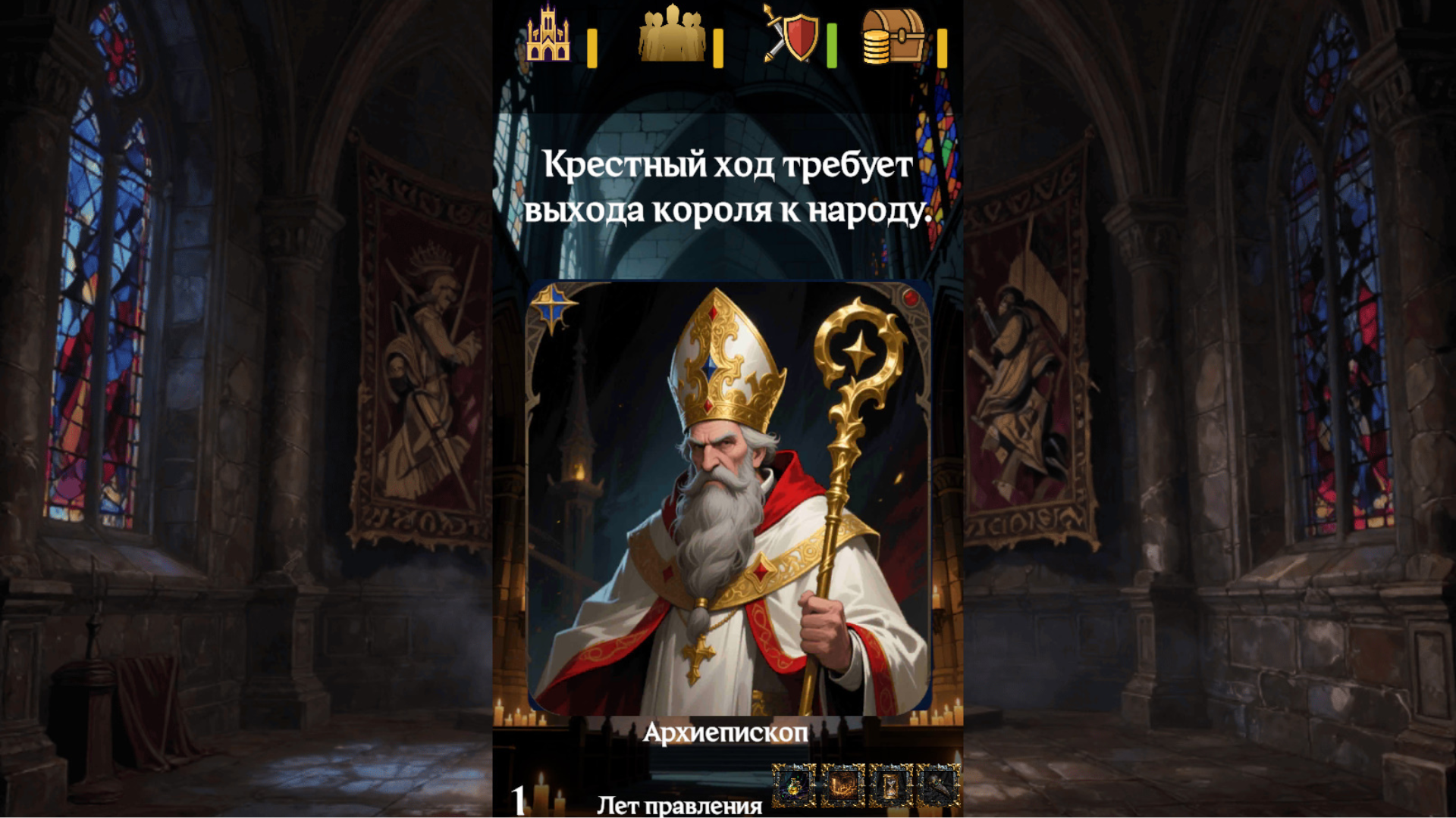 Card Kingdom — screenshot 1