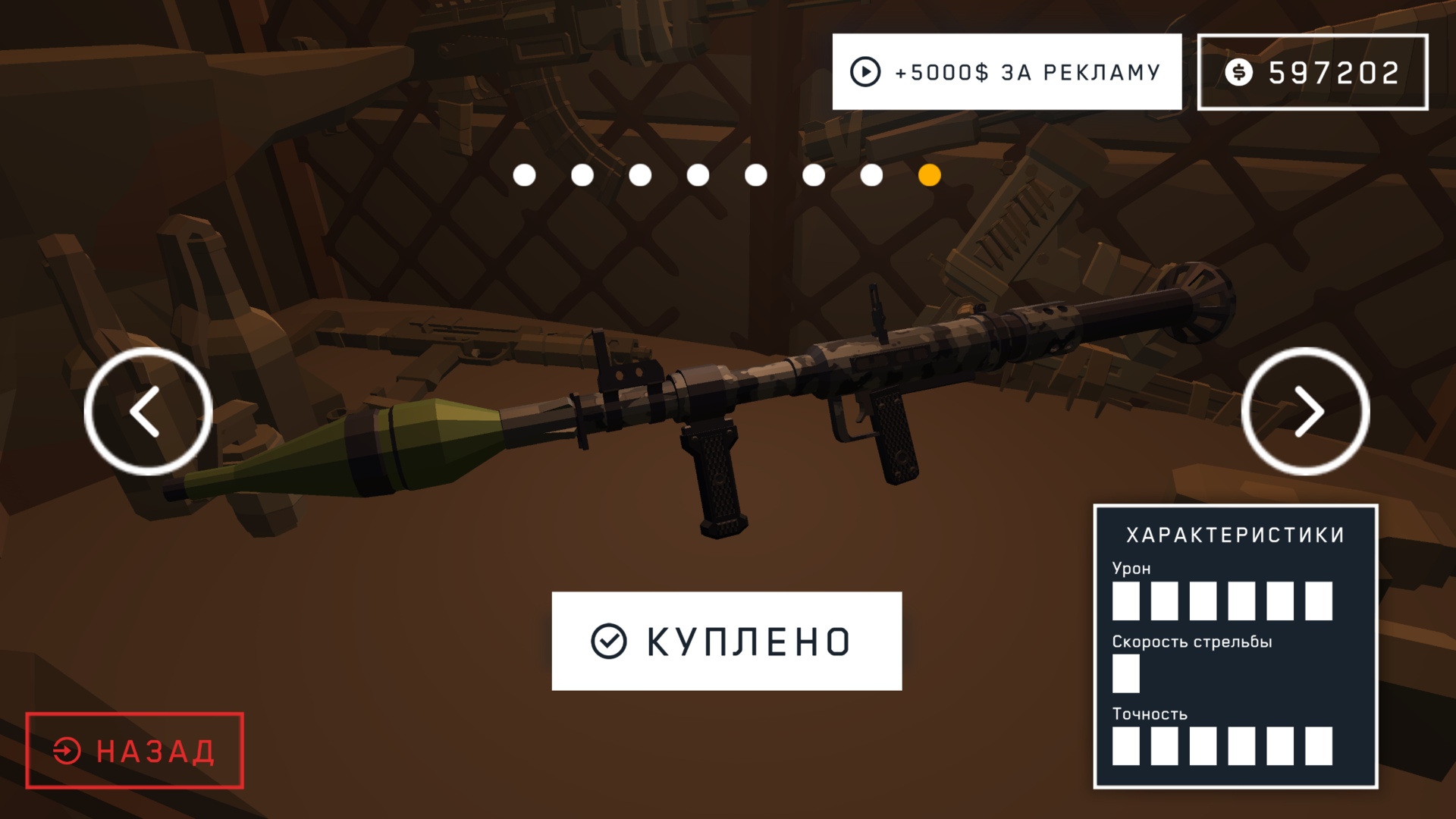 Судный день. Кроши толпы зомби — screenshot 2