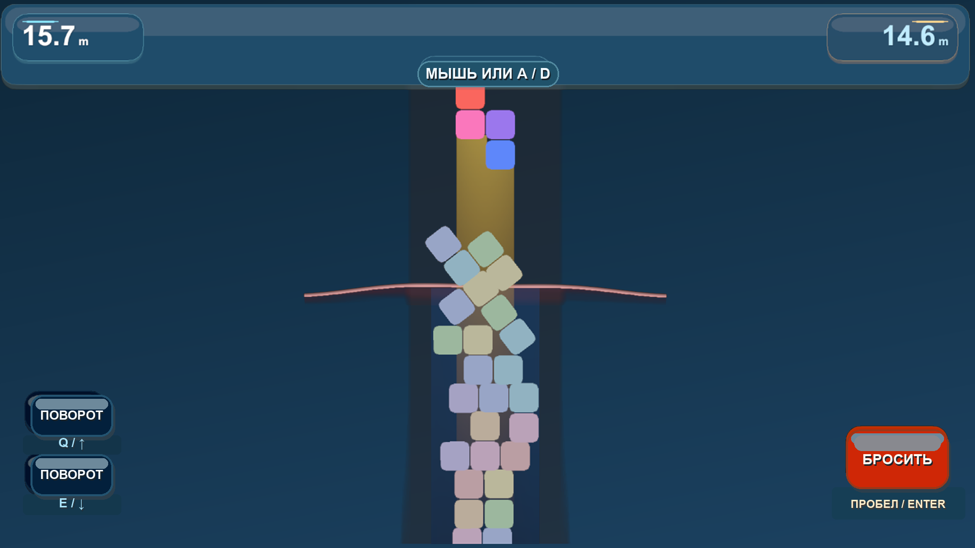 Stack Tide — screenshot 2
