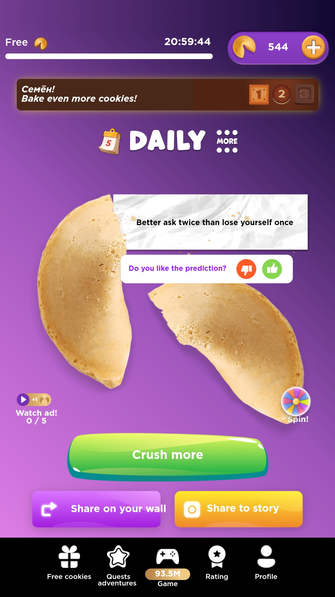 Fortune Cookie screenshot 6