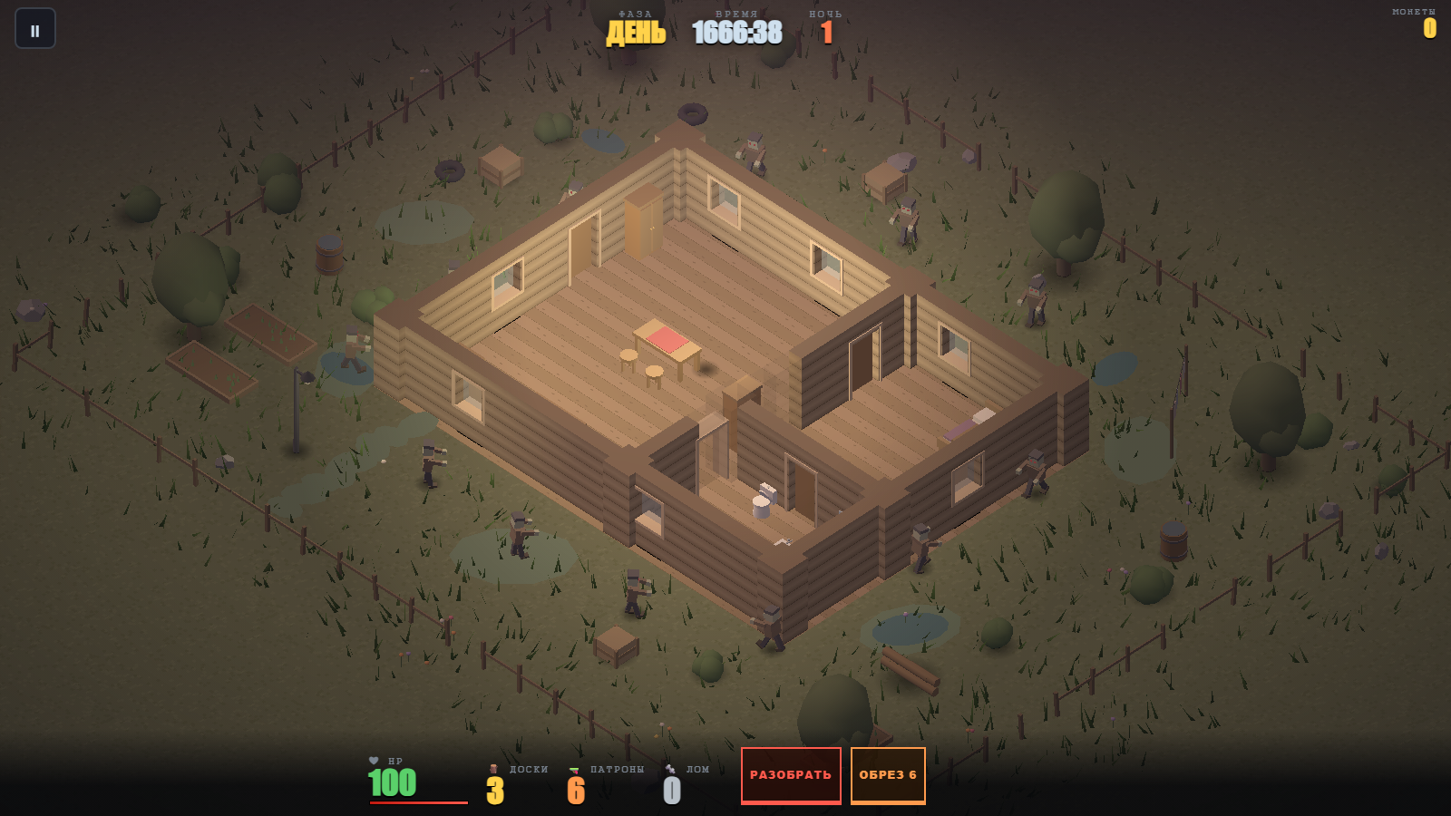 Заколоти! — screenshot 5