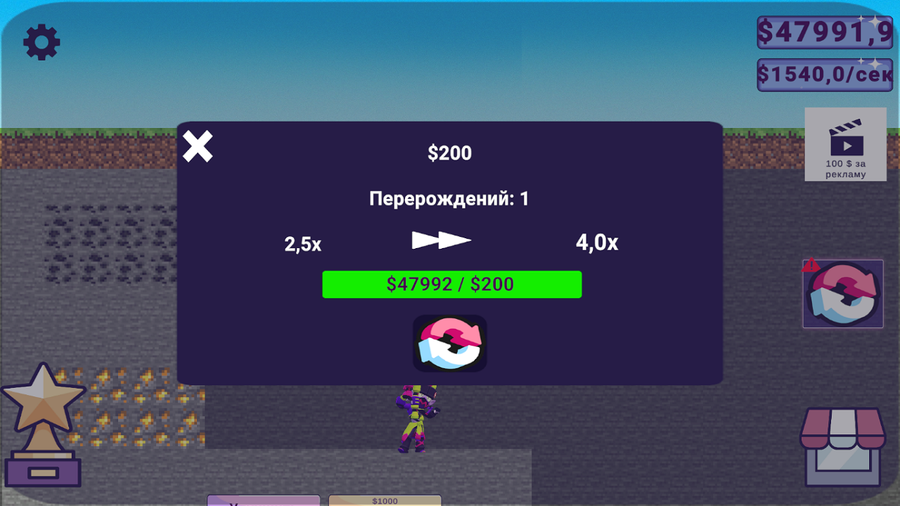 Бизнес Шахта Бравлеров — screenshot 2