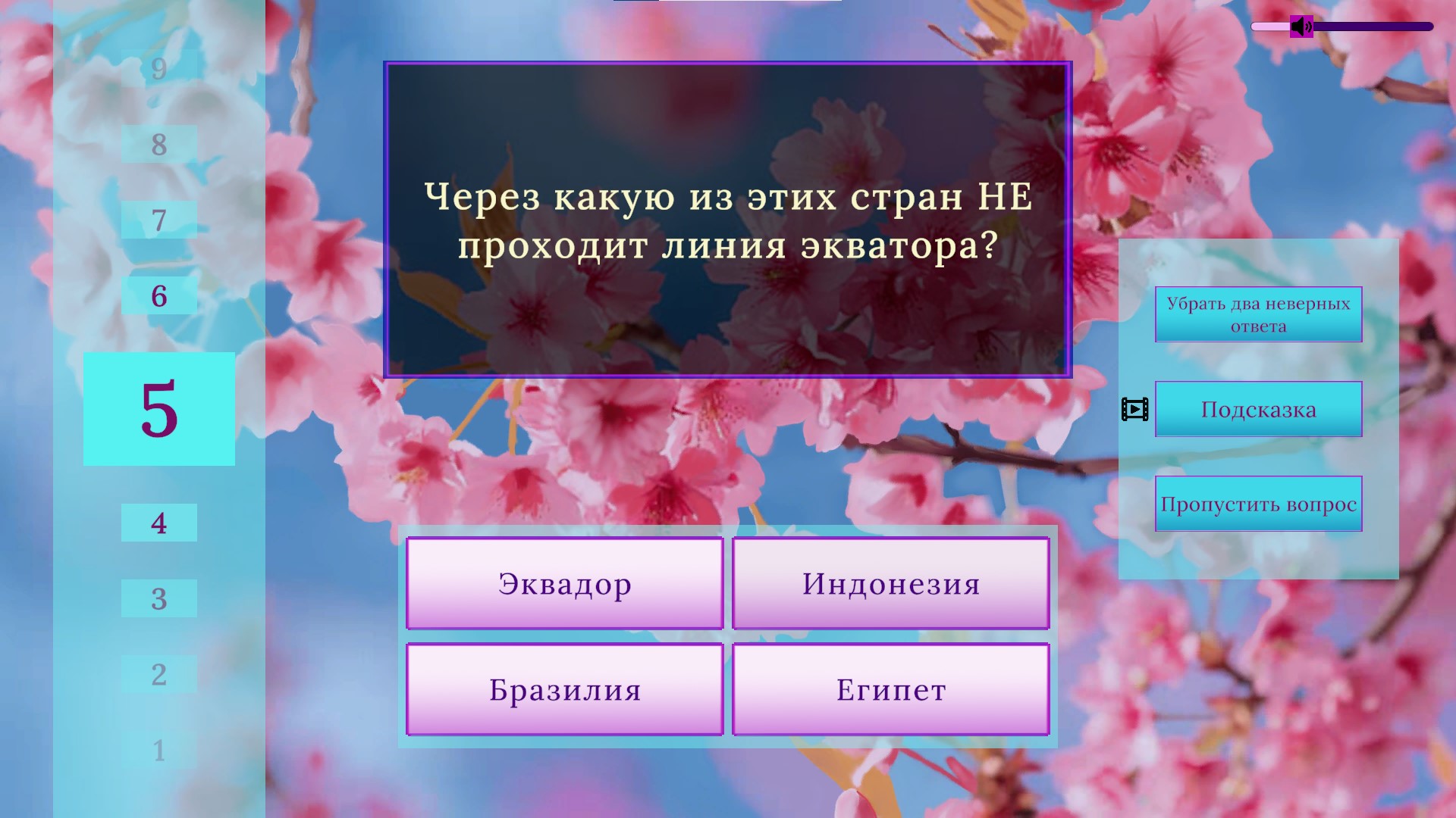 Кругозор — screenshot 1
