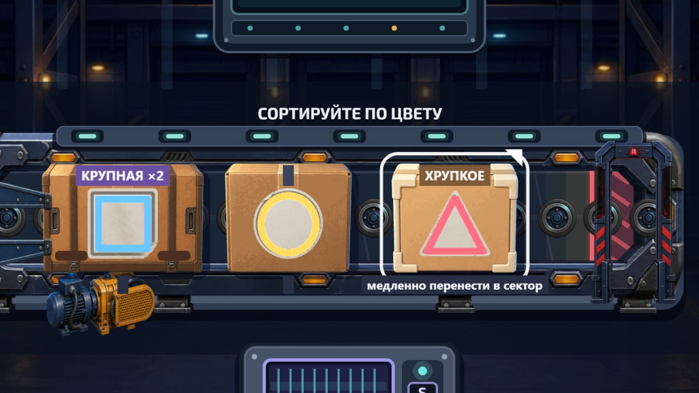 Склад 24/7 — screenshot 3