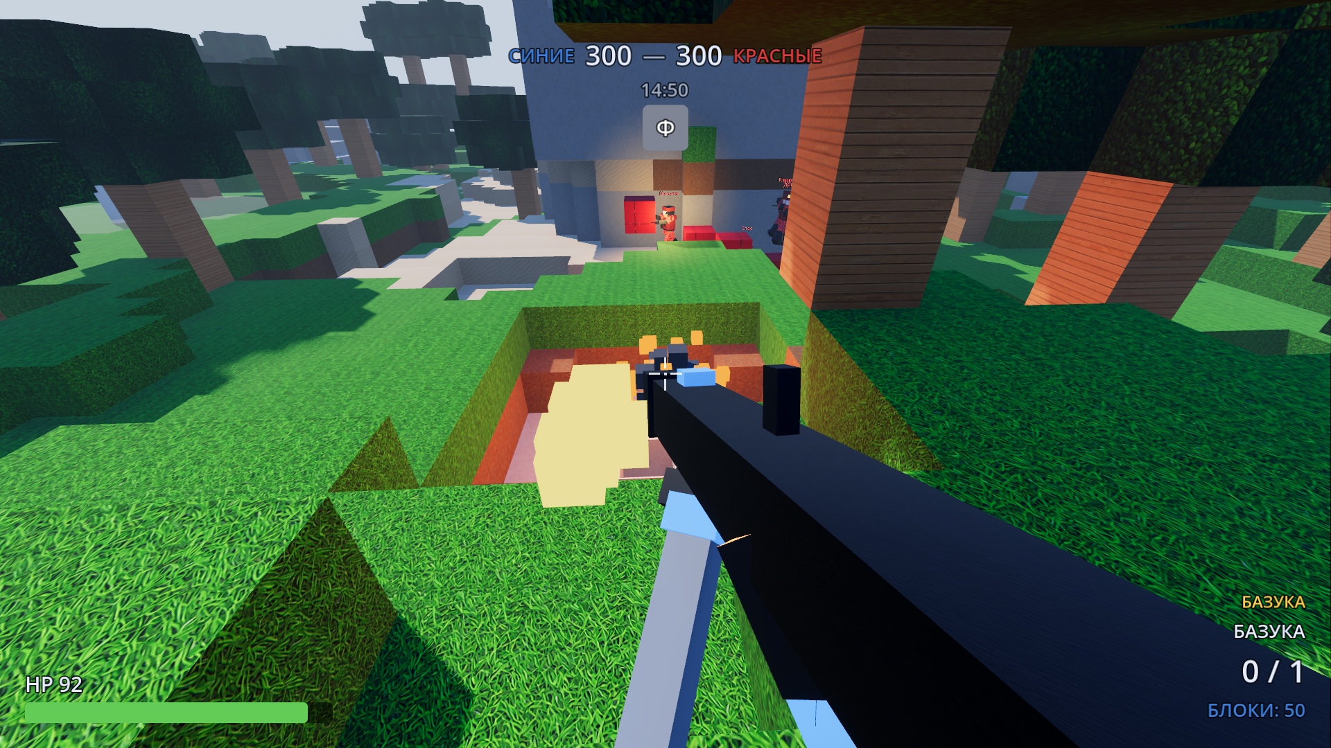 Cubefront — screenshot 2