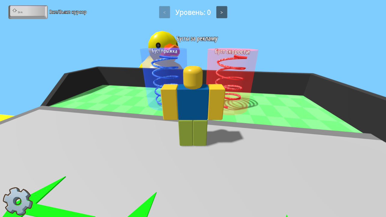 Гипер Обби: Легкий паркур — screenshot 5