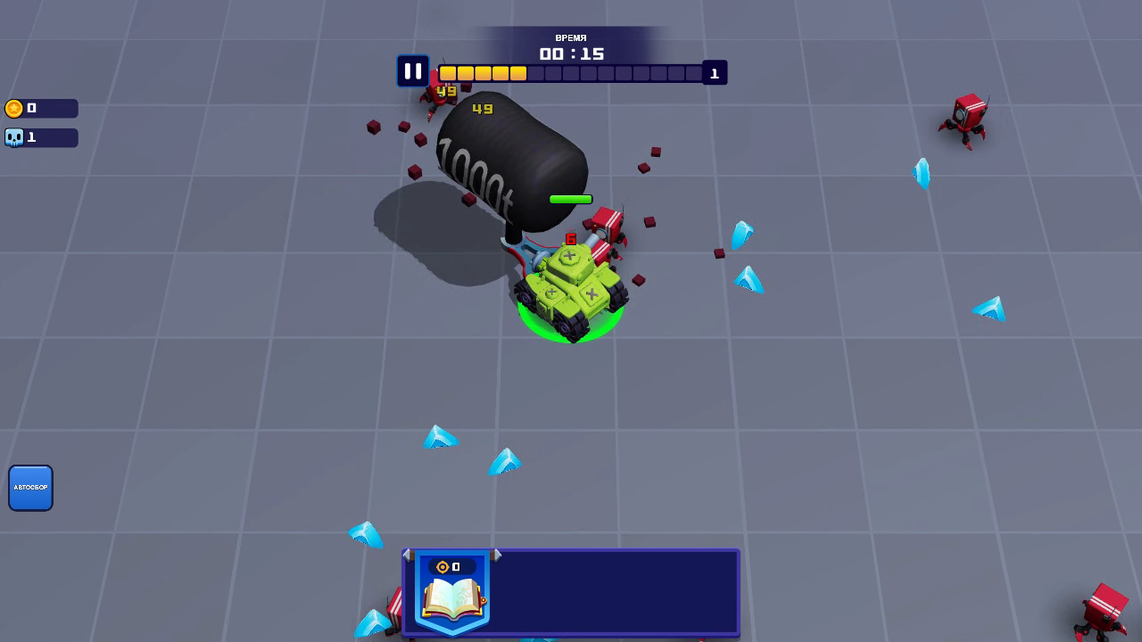 Танковый штурм 3D — screenshot 1