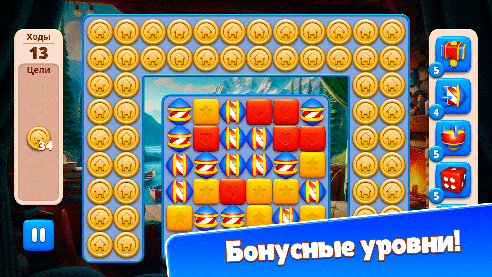 Кубика — screenshot 5