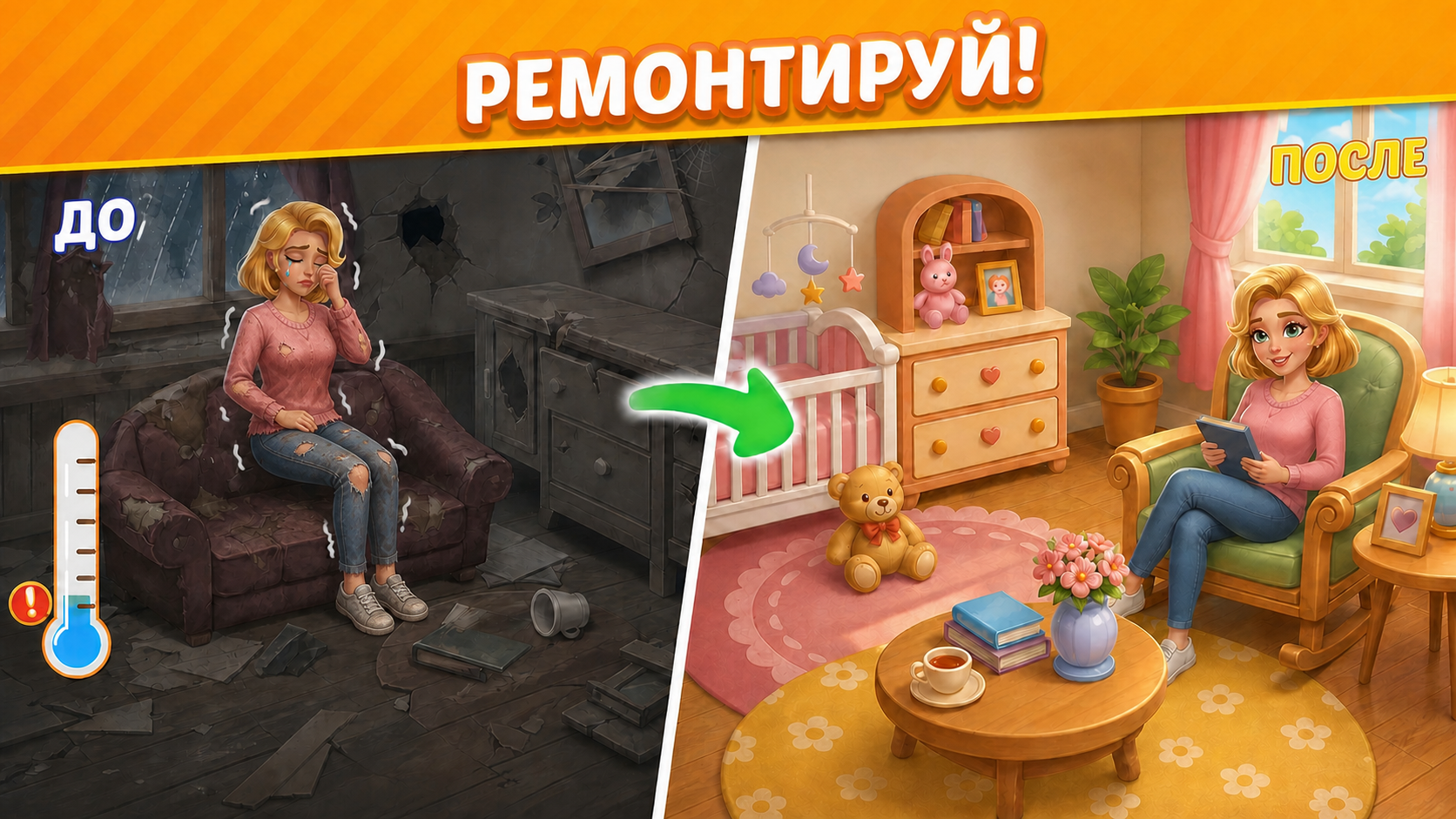 Tile Tales: Ремонт и дизайн — screenshot 1