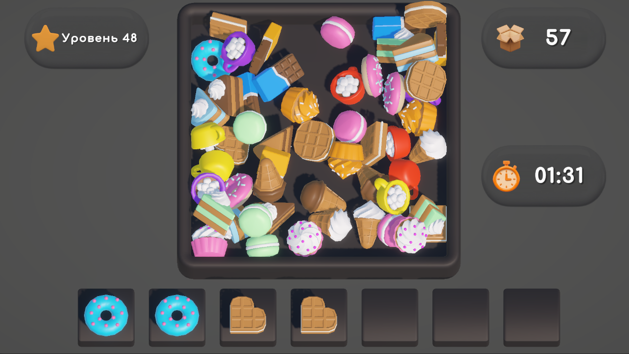MatchBox 3D: Тройная Сортировка — screenshot 6