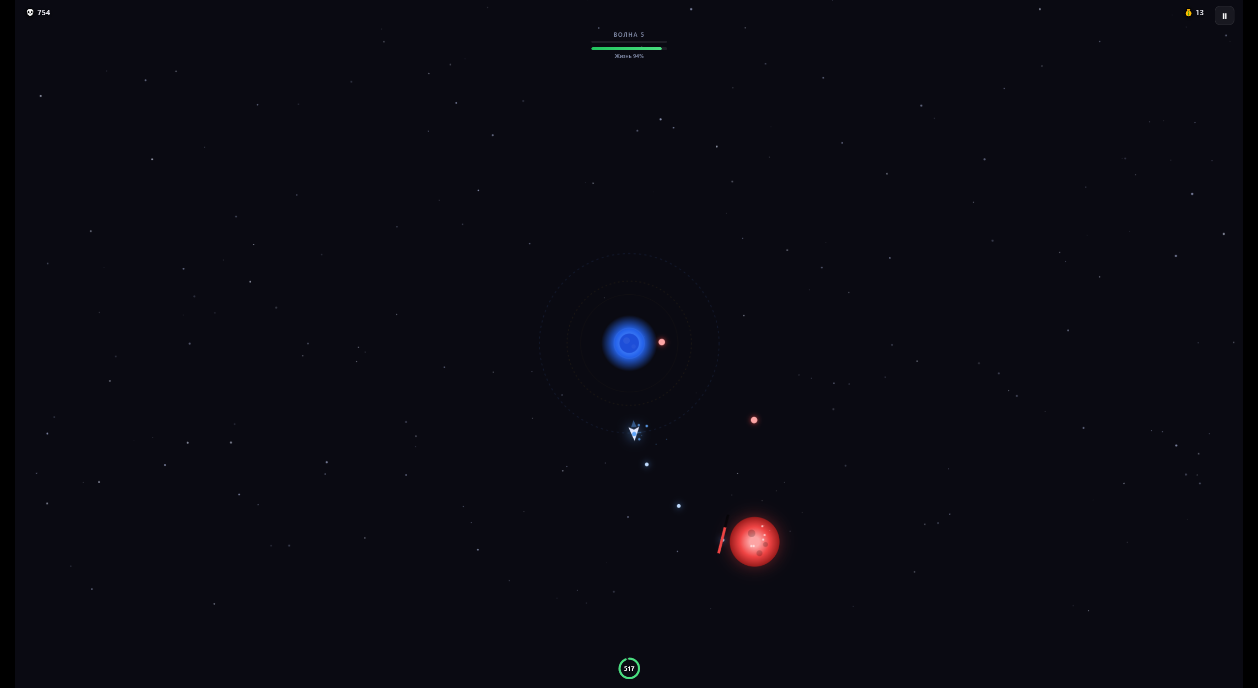 Орбитальный защитник — screenshot 2