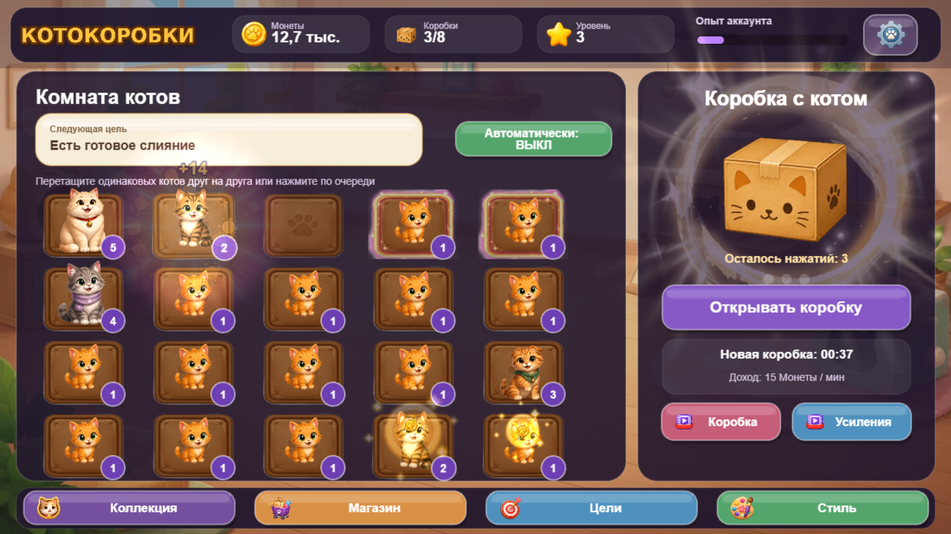 Котокоробки — screenshot 6