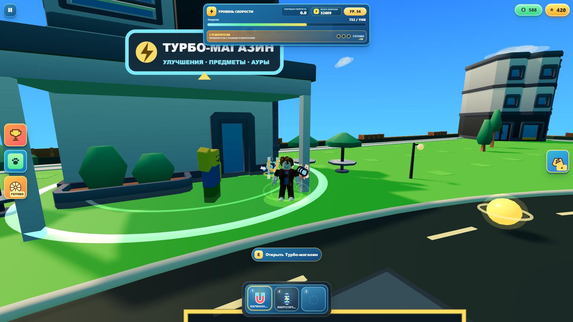Симулятор: Беги с Брейнротами! — screenshot 1