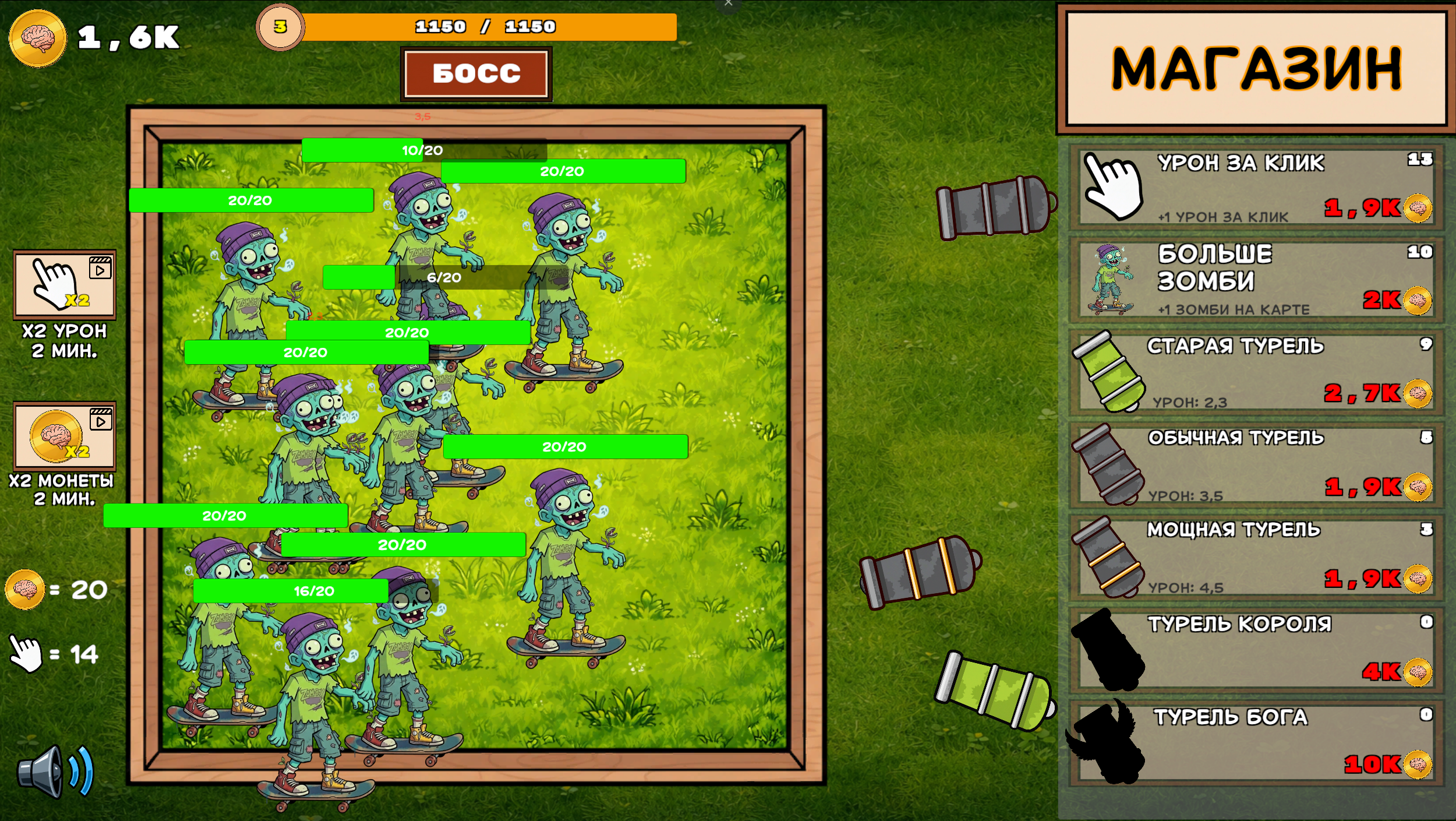 Зомби Кликер! Уничтожь БОССА! — screenshot 1