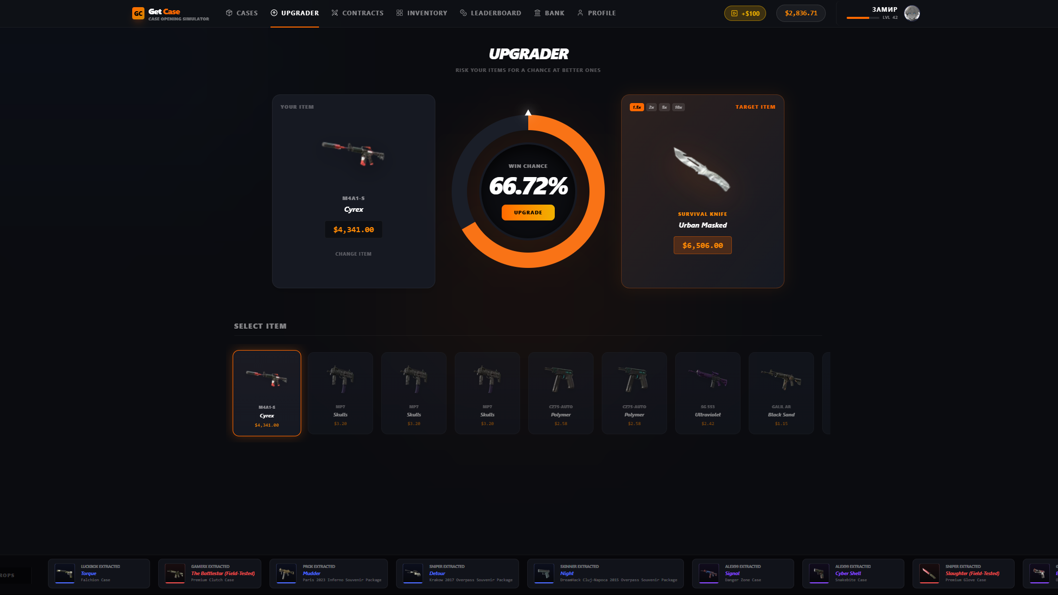 Get Case - Case Opening Simulator — screenshot 4