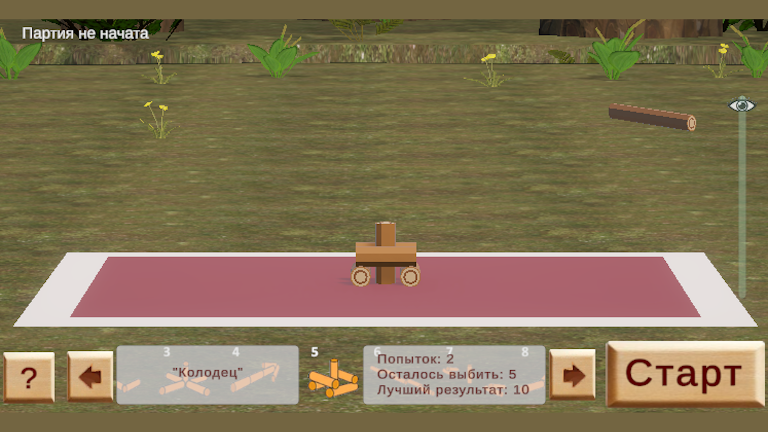 Городки — screenshot 2