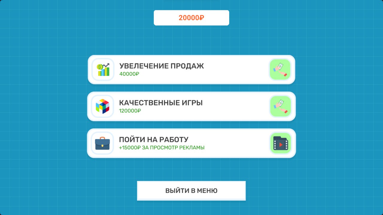 Программист: Битва Кода — screenshot 4