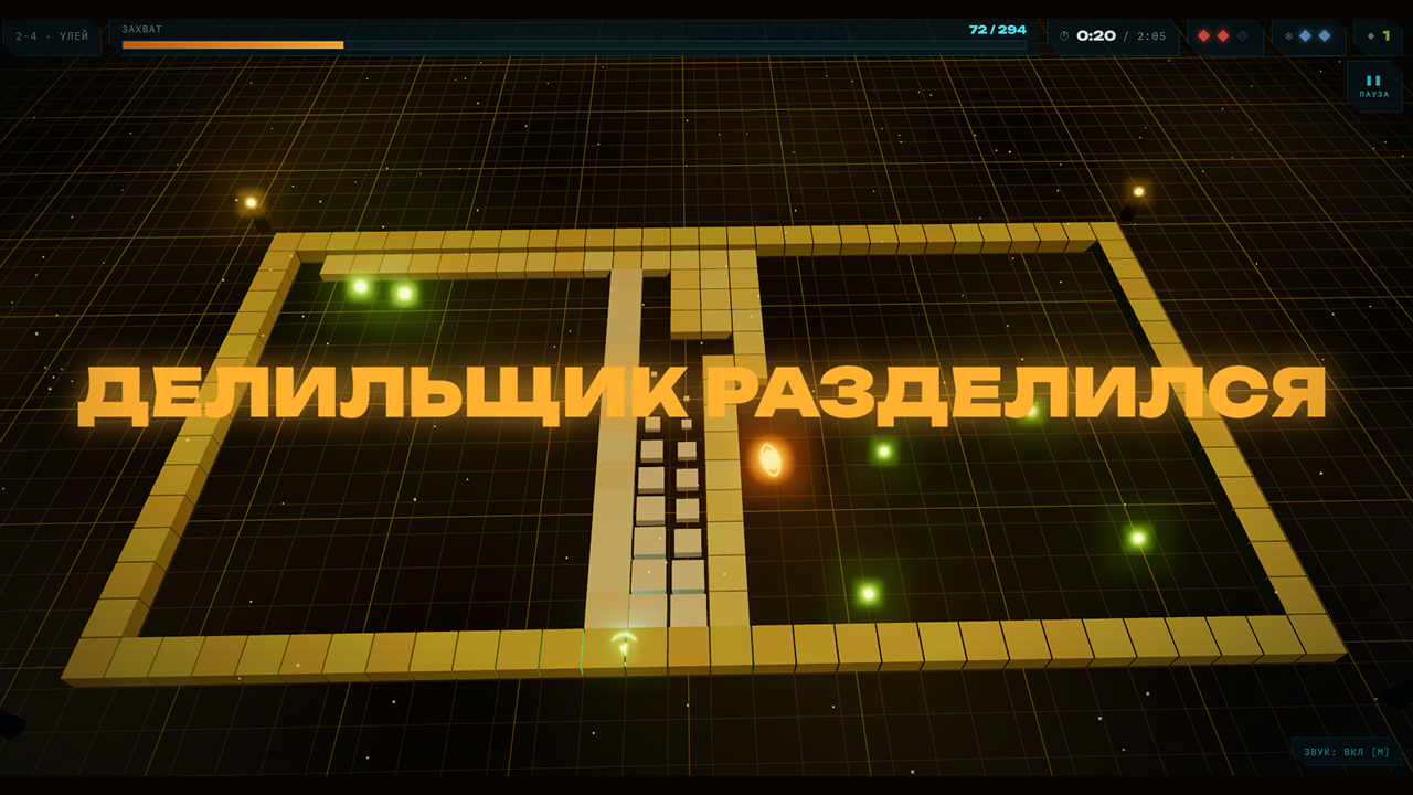 XONIX·3D — screenshot 5