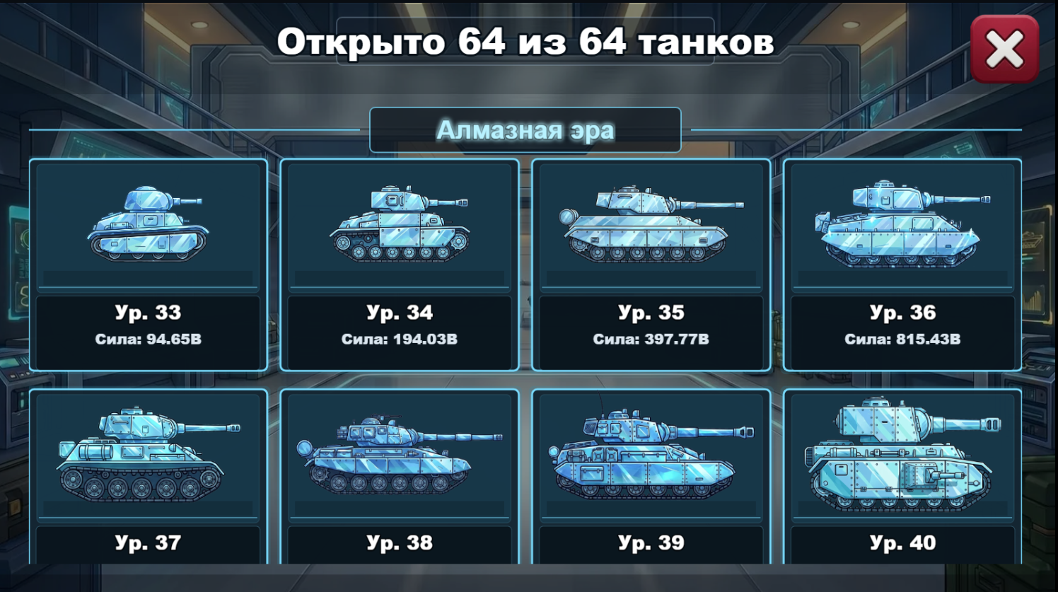 Мерж Танки: Битва Бронетехники — screenshot 8