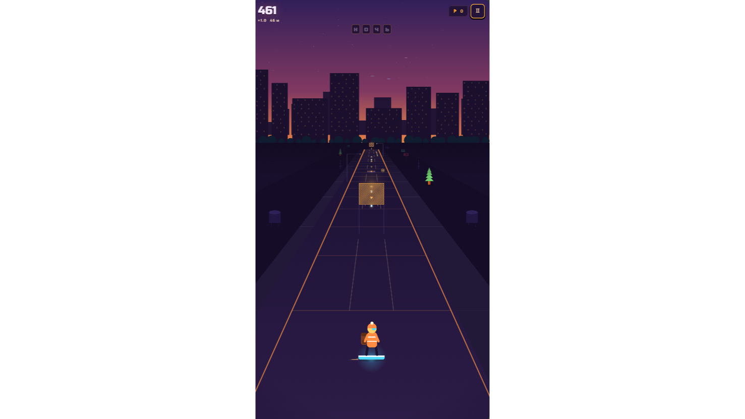 Ночной Курьер — screenshot 9