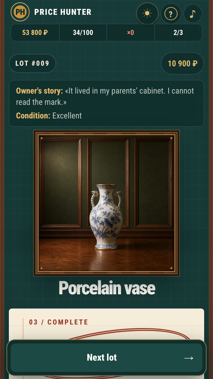 Price Hunter screenshot 8