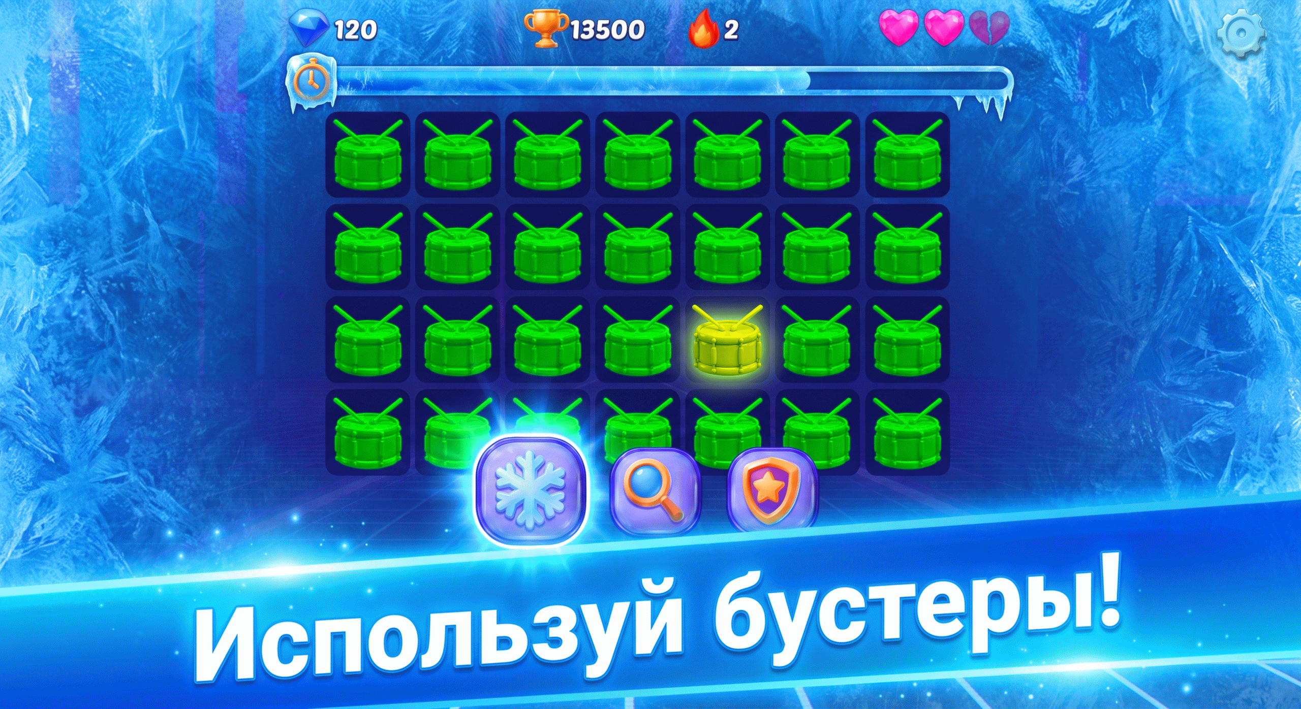 Найди лишнее — screenshot 2