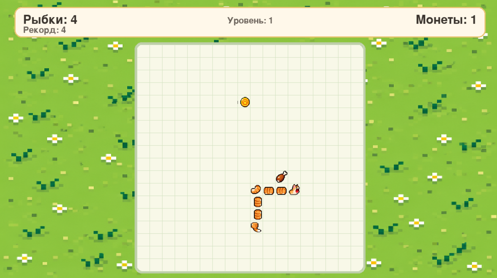 Котозмейка — screenshot 2