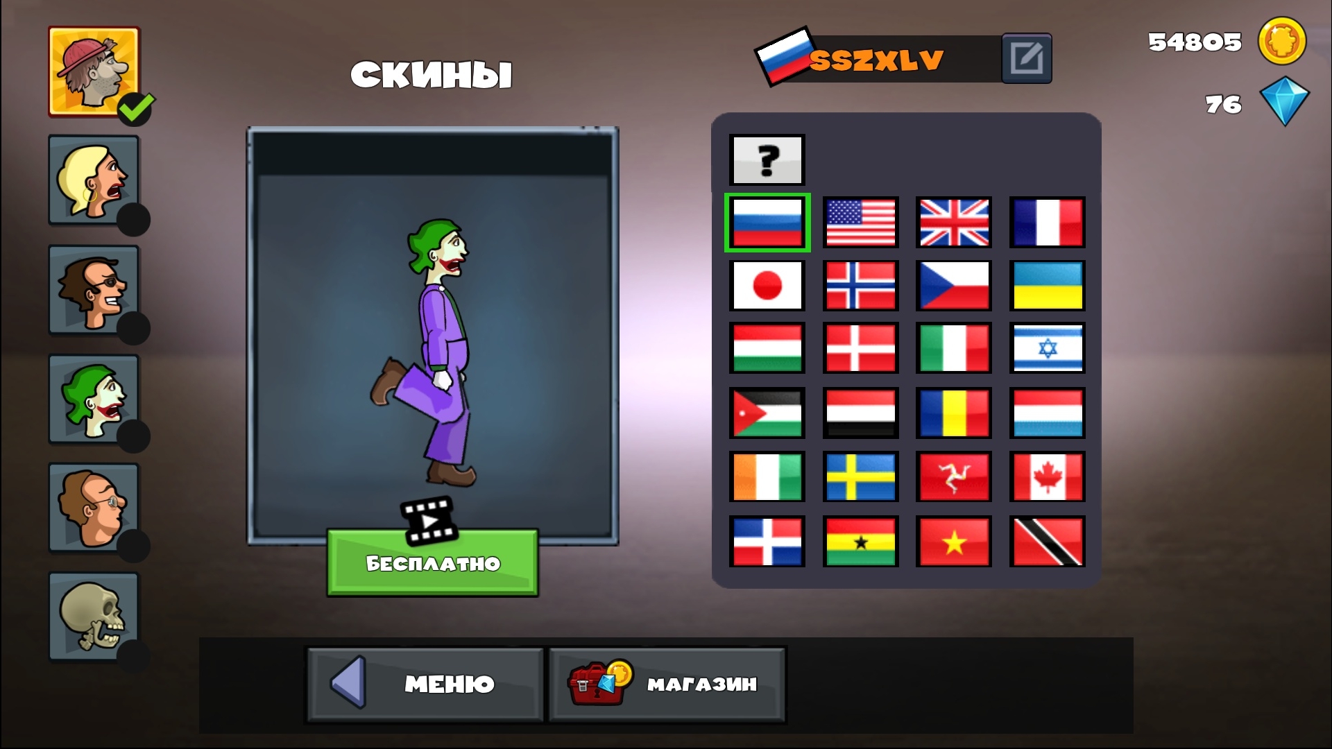 Hill Climb Racing 2 screenshot 15