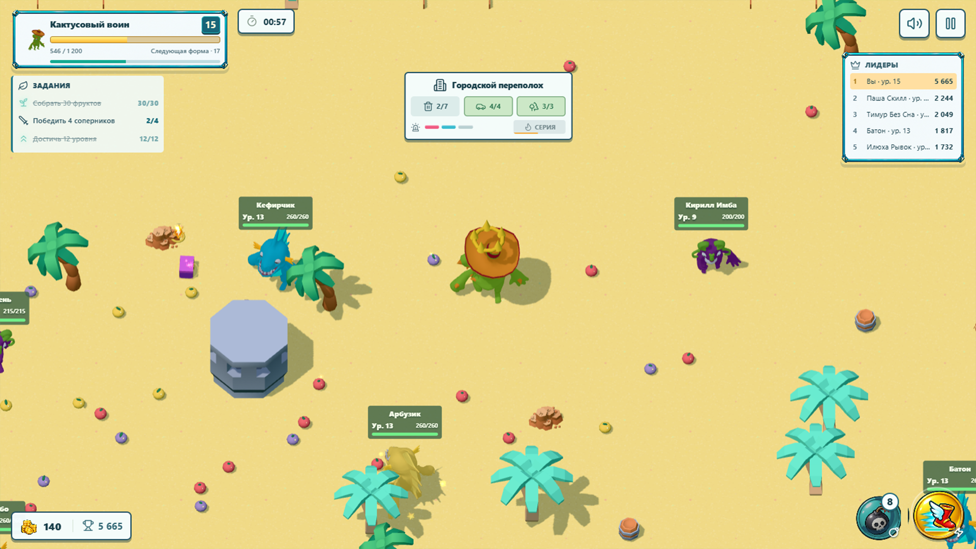 Monsters IO screenshot 4