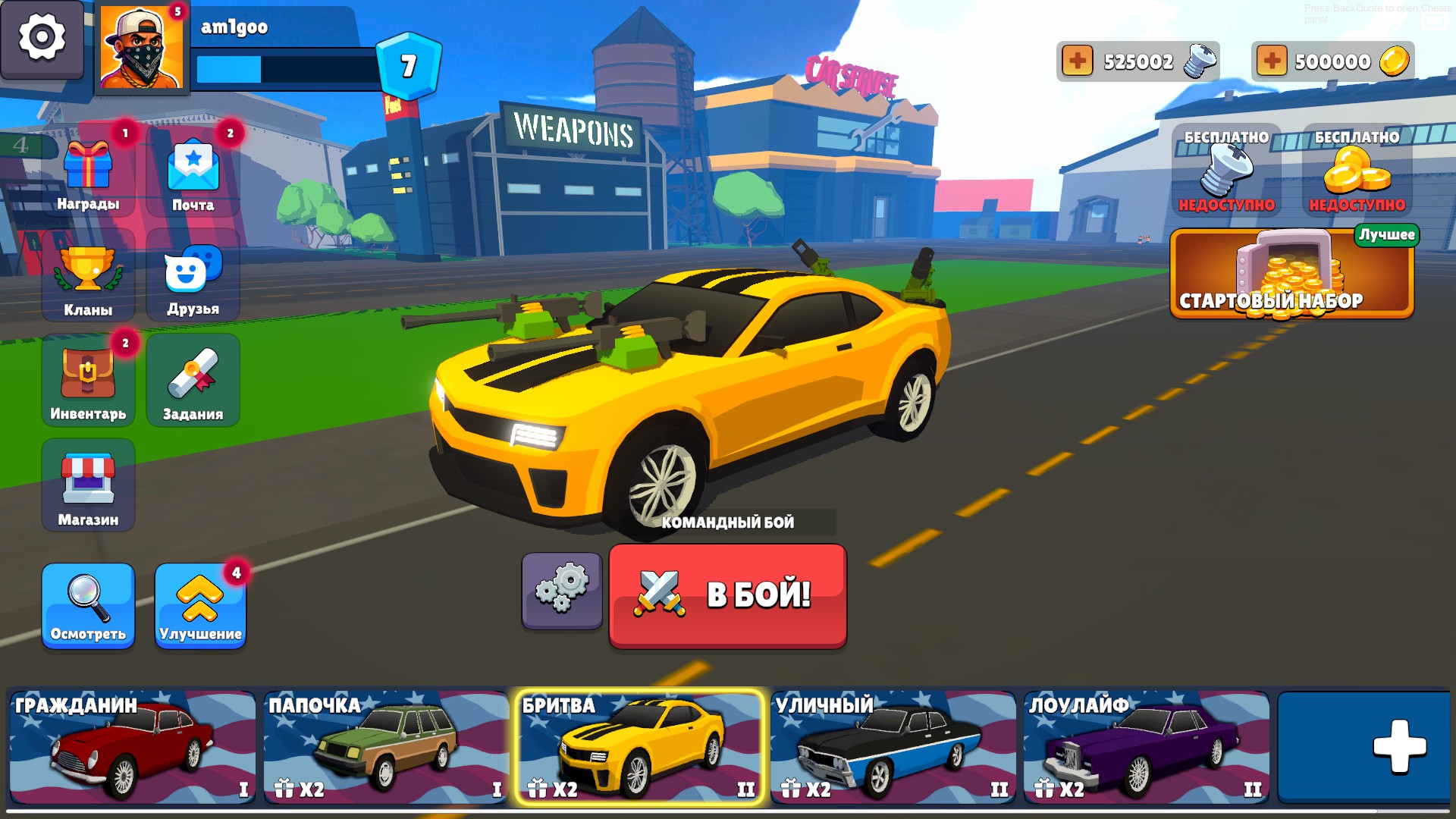 Rough Riders — screenshot 4